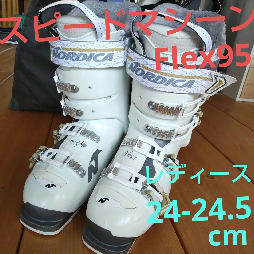 ノルディカインナーブーツ選手用24.5㎝ ノルディカのインナーがすごくいい！【盛岡店】|石井スポ－ツ