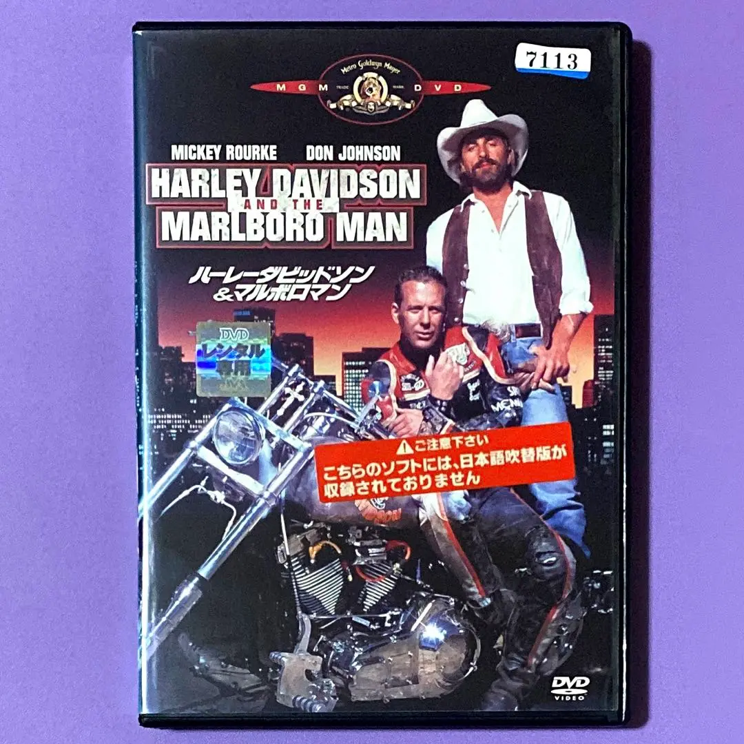 2025年最新】ハーレーダビッドソン マルボロマンdvdの人気