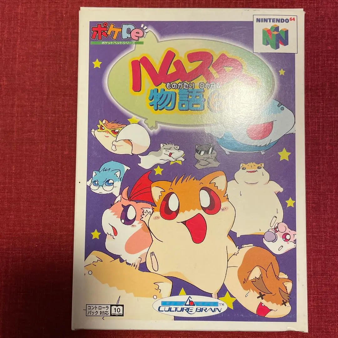 ハムスター物語64 Amazon | ハムスター物語64 | ゲームソフト