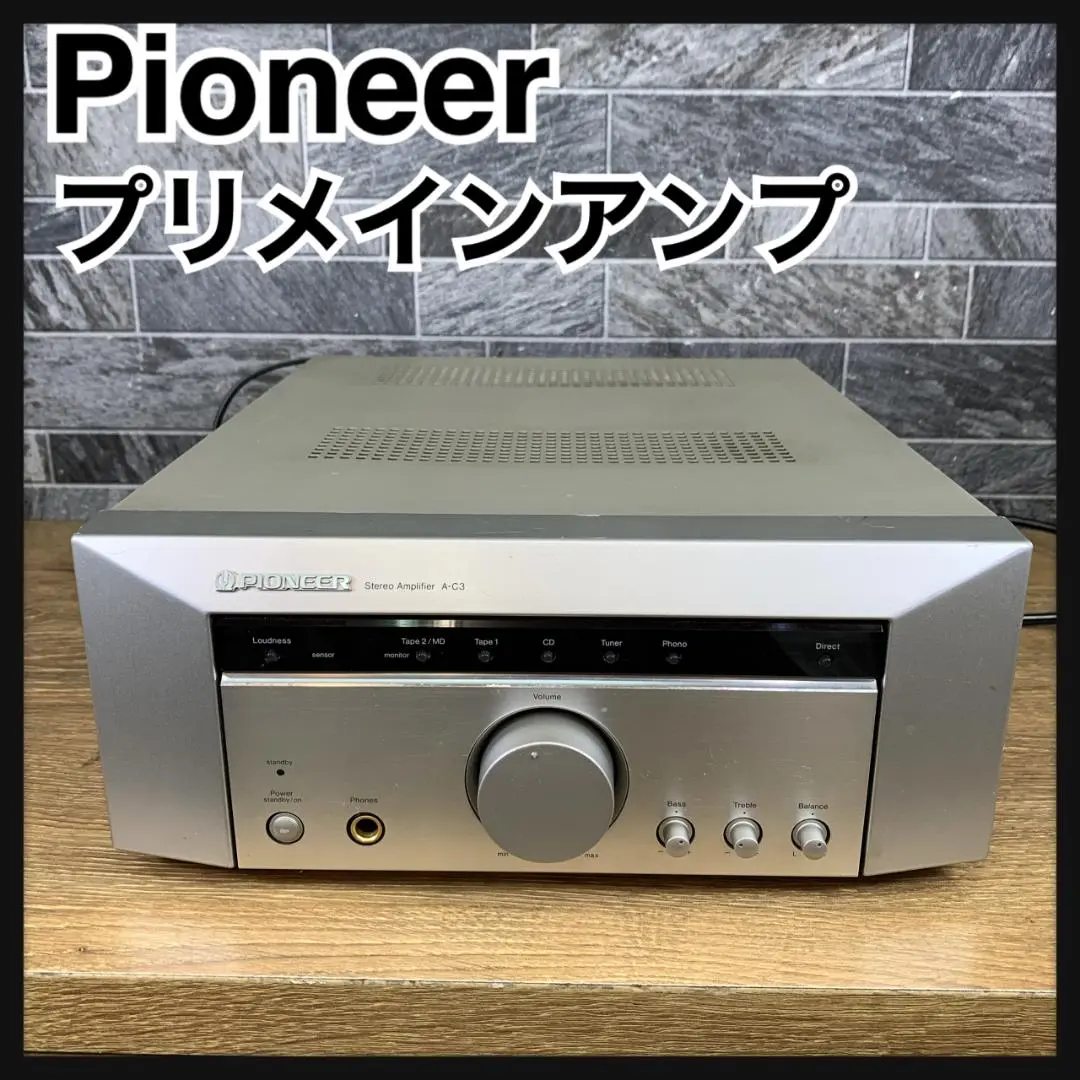 【美音】Pioneer パイオニア インテグレートアンプ A-50DA プリメインアンプ A-50DA レビュー PCでハイエンドオーディオ