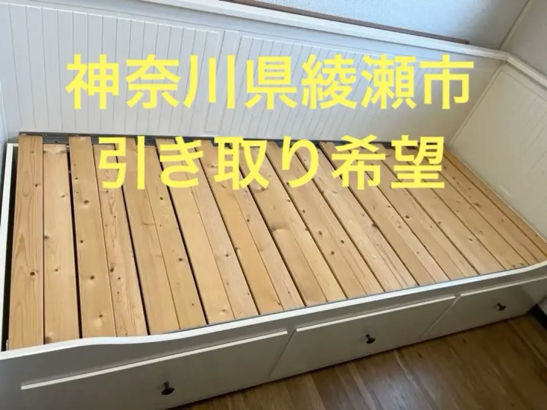 IKEA ヘムネス ベッド ソファベッド ダブル マットレスセット売り クイーン IKEA ヘムネス ベッド ソファベッド ダブル マットレスセット