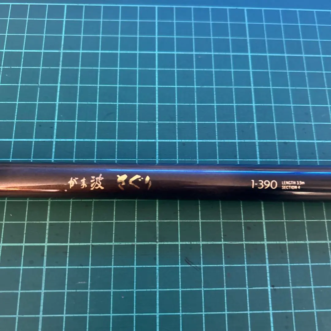 がまかつ - 【中古/美品】 がまかつ がま波 さぐり 一刻 450   /SP051L m79437504456_1.jpg?1726461986