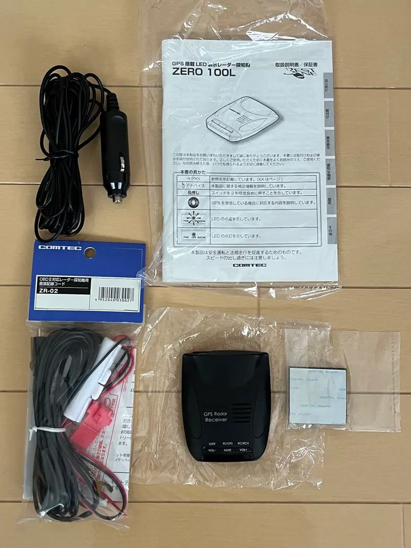 コムテック レーダー探知機 ZERO100L 取説付き - メルカリ