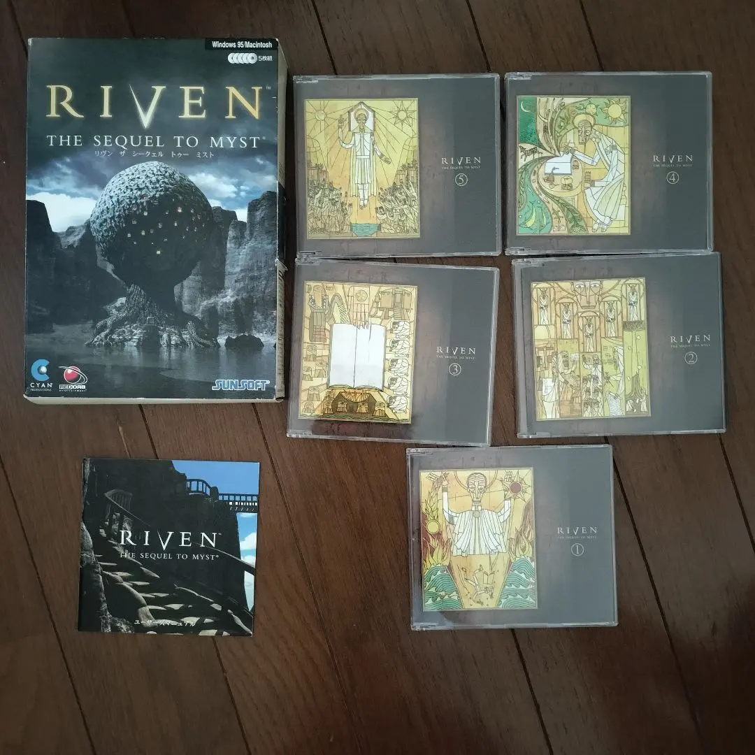RIVENリヴン・ザ・シークェル・トゥー・ミスト★【ハイブリッド5CD】 RIVENリヴン・ザ・シークェル・トゥー・ミスト☆【ハイブリッド5CD】