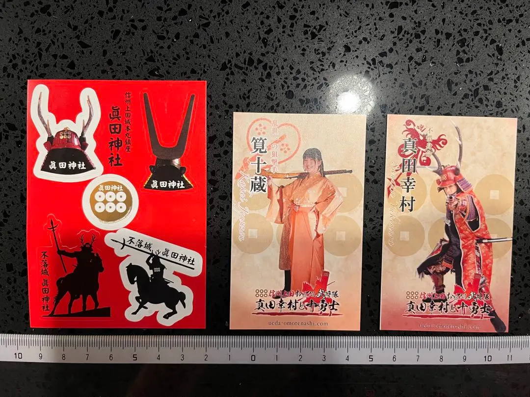Amazon.com: 新釈：眞田十勇士 コンプリートDVD-BOX : Movies & TV