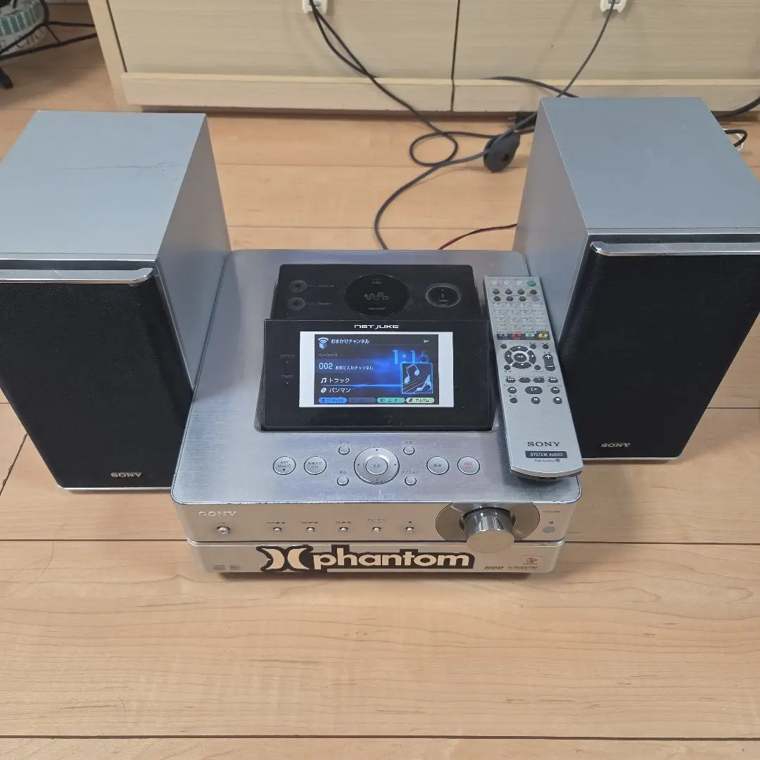 ソニー ネットワークオーディオシステム NAS-M75HD NAS-M75HD 特長 : HDDコンポから持ち出す | システムステレオ