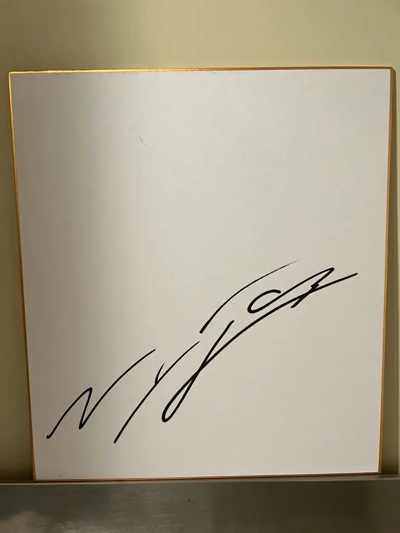 ナイジャヒューストンの直筆サイン m97380584816_1.jpg?1722343880