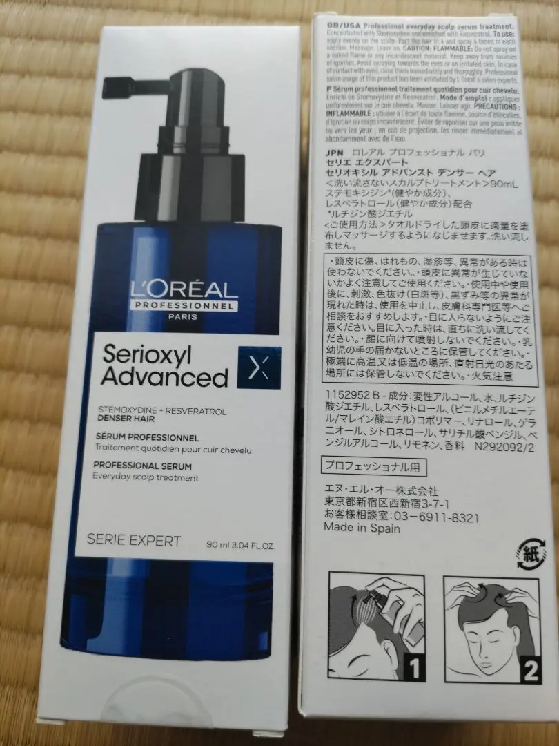 ロレアルプロ　セリオキシル　シッカーヘア　90ml 2個 楽天市場】ロレアル セリオキシル デンサーヘア 90ml 国内正規品
