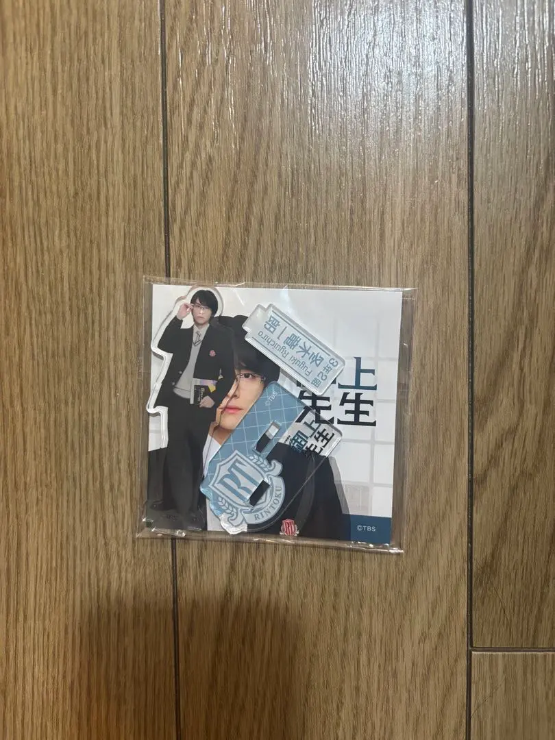 2025年最新】山下幸輝 アクスタの人気アイテム - メルカリ