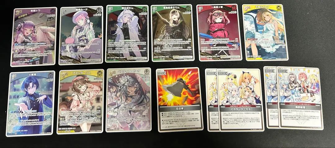 附魔聖物 霍洛卡 的縮圖