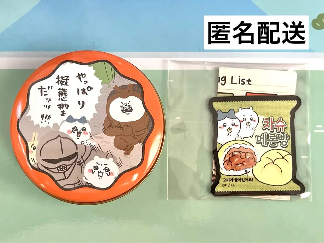 Thumbnail of Chikawa Hachiware Petit Can Extermination Edition Korean Goods Magnet