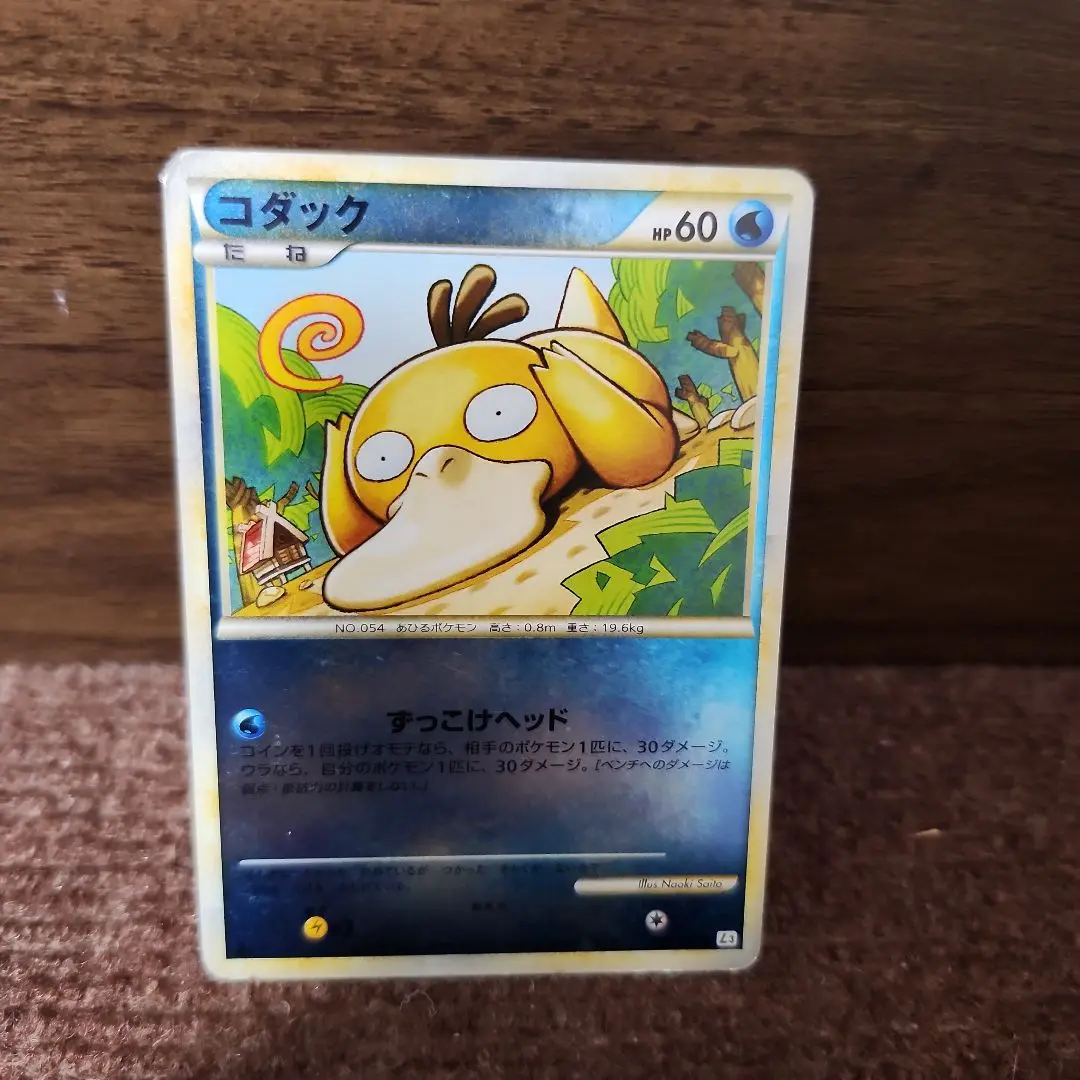コダック　レジェンド　legend ミラー　psa9 2025年最新】コダック レジェンド ミラーの人気アイテム - メルカリ