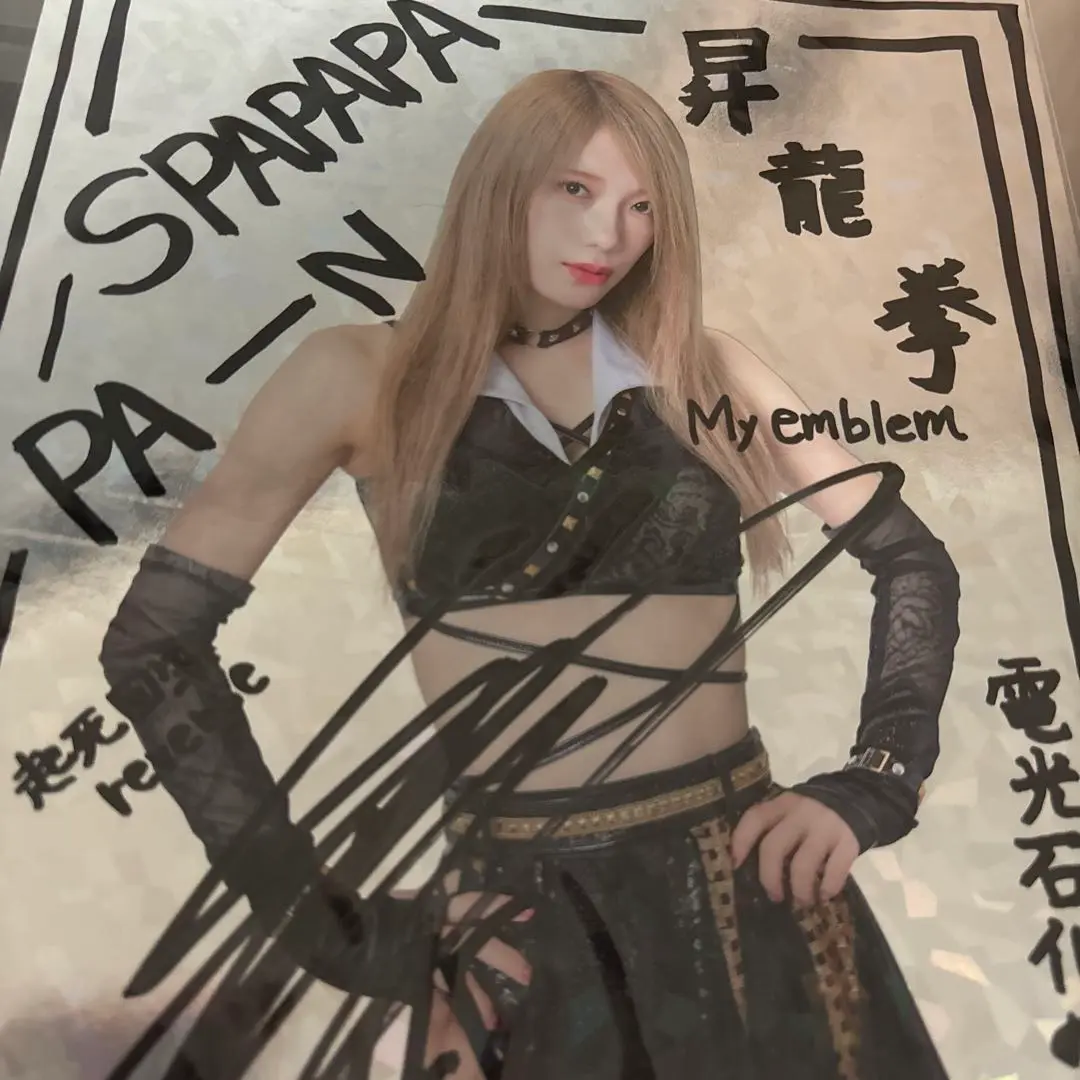 2025年最新】鹿島沙希 ポートレートの人気アイテム - メルカリ