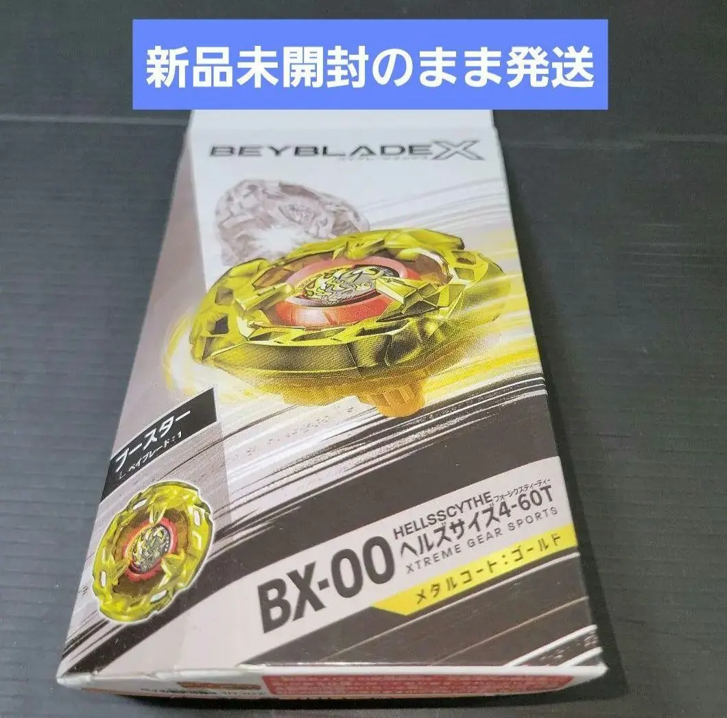 ヘルズサイズ / レオンクロー ゴールドverセット ベイブレードX】レアベイゲットバトル！ヘルズサイズ4-60T