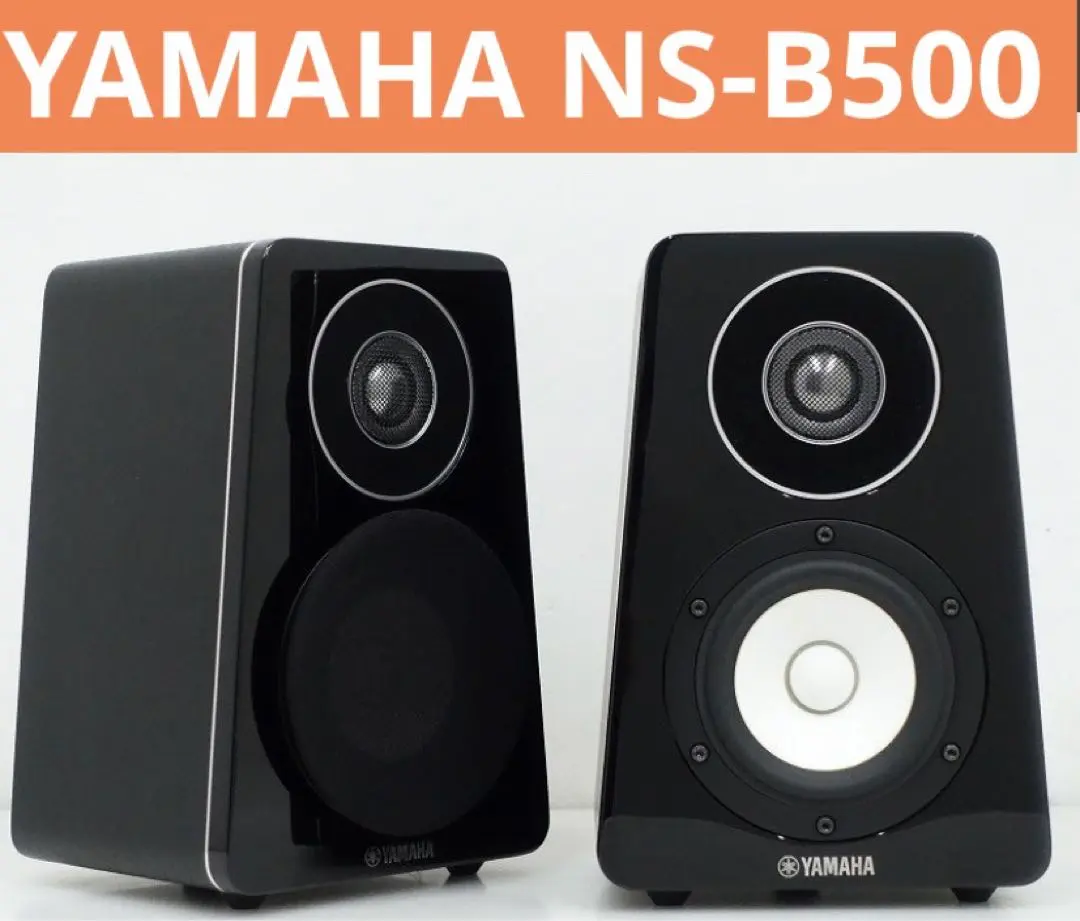 YAMAHA NS-B500 (ペア) ブックシェルフスピーカー | YAMAHA