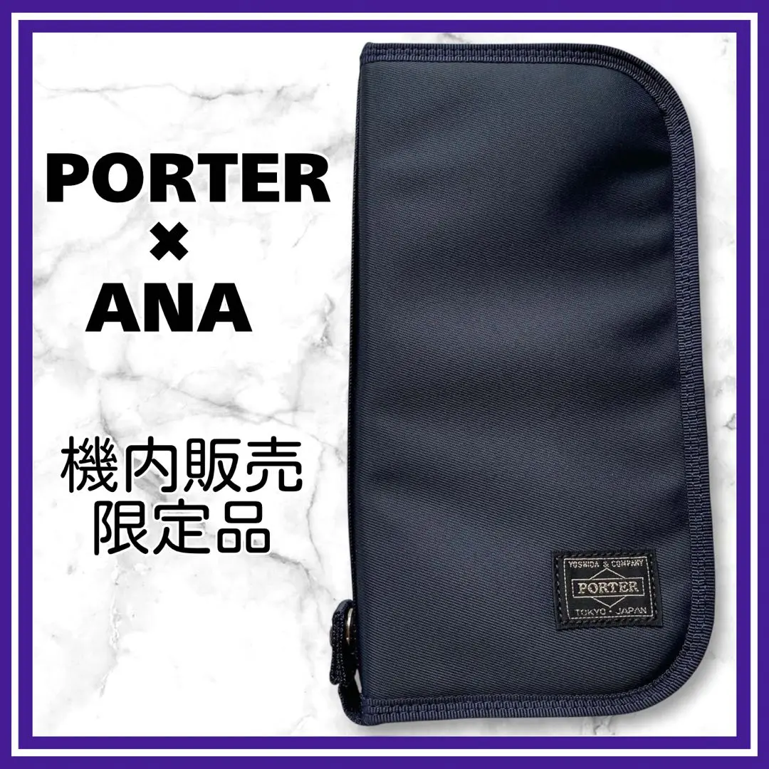 2025年最新】porter ana機内の人気アイテム - メルカリ