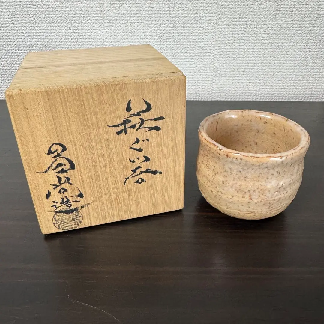 茶道具【茶碗】　萩焼　兼田昌尚造　抹茶茶碗　陶器　白　共箱付き 2025年最新】兼田昌尚 茶碗の人気アイテム - メルカリ