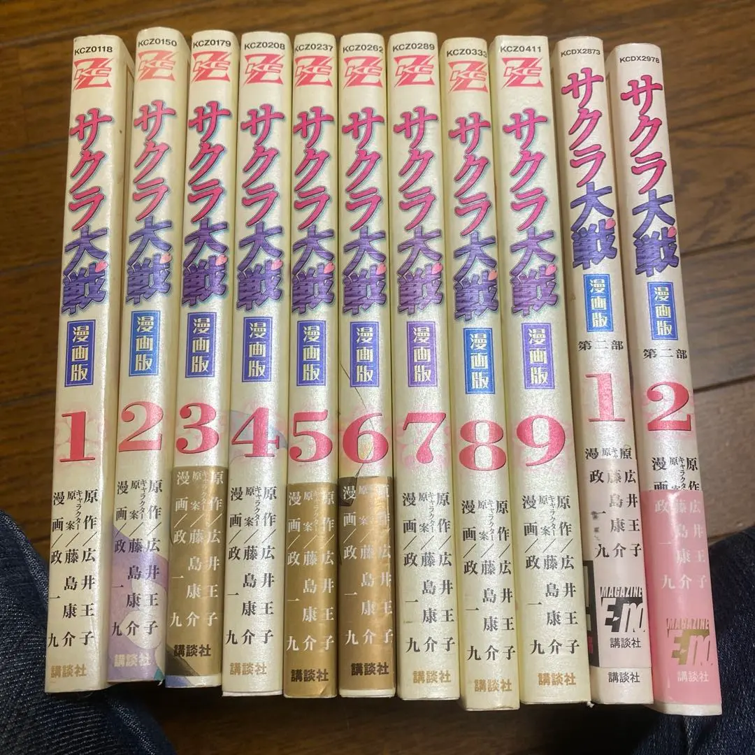 ⭐️全巻初版⭐️サクラ大戦［第二部］全巻セット 2025年最新】サクラ大戦漫画版第二部の人気アイテム - メルカリ