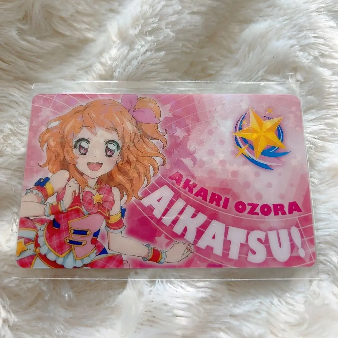2025年最新】アイカツ ファン証明書 あかりの人気アイテム