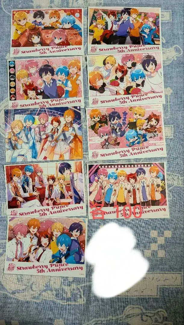 Thumbnail of Strawberry Prince