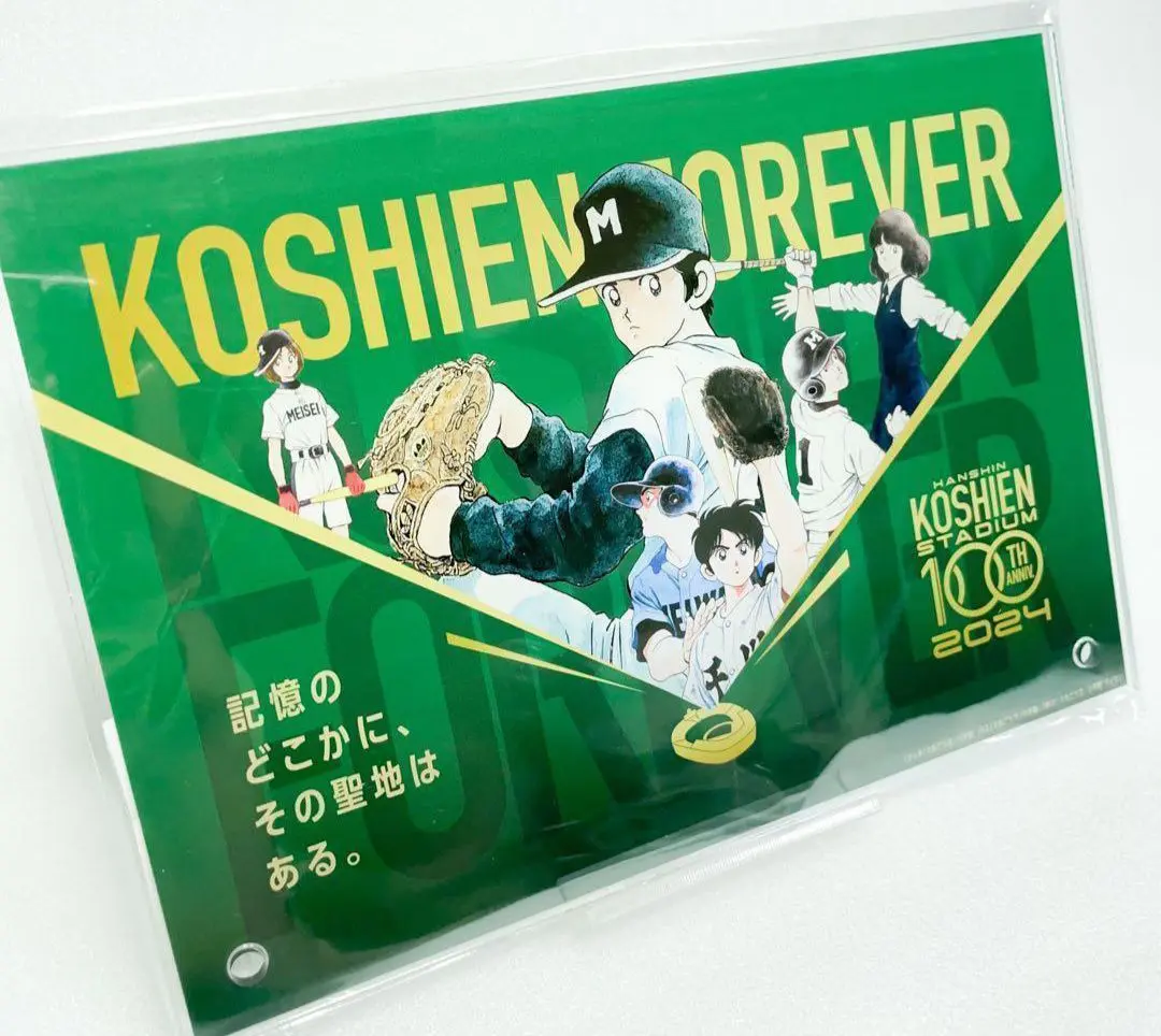 【非売品】あだち充 熱闘甲子園 バスタオル 非売品】あだち充 熱闘甲子園 バスタオル