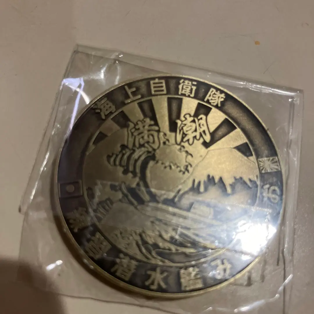 海上自衛隊 海上自衛隊 チャレンジコイン 潜水艦隊司令 美術品