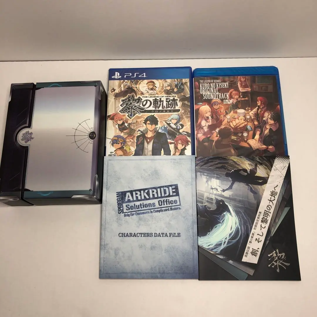 [新品・未開封]　英雄伝説 黎の軌跡 スプリガンエディション 2025年最新】英雄伝説 黎の軌跡 SPRIGGAN Editionの人気アイテム