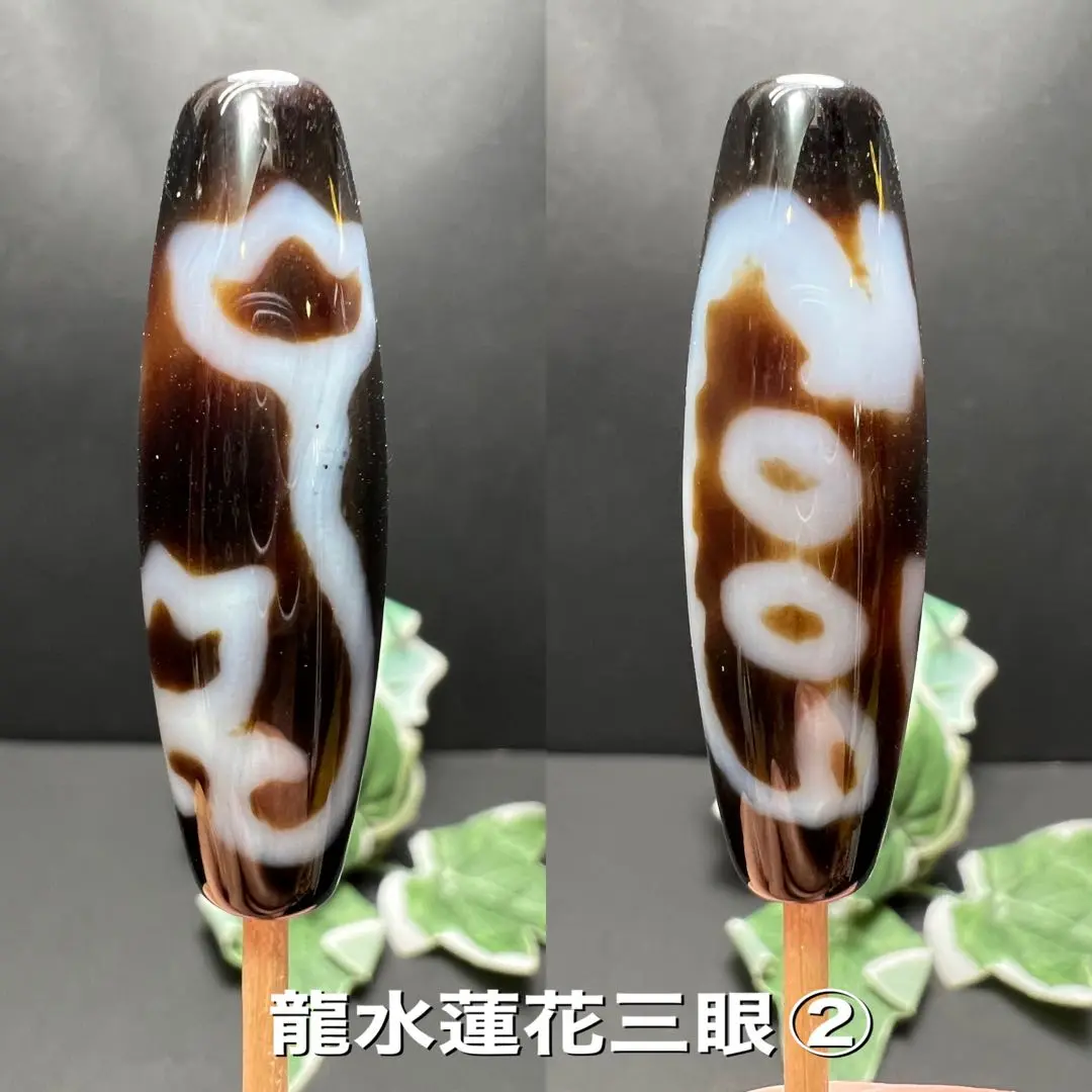 2025年最新】龍三眼水蓮花天珠の人気アイテム - メルカリ