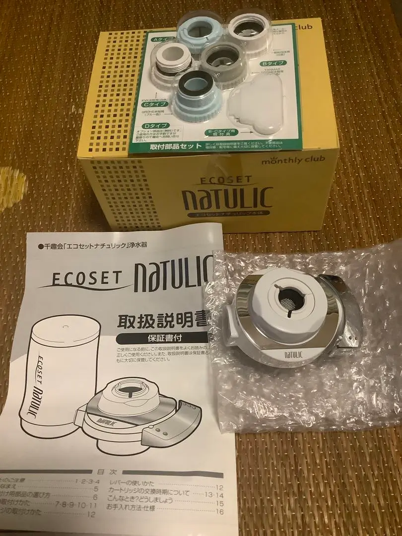 ⭐️新品未使用⭐️千趣会クイックナチュリック本体➕カートリッジ4個 クイックナチュリック」カートリッジ（ノーマルタイプ）（その他