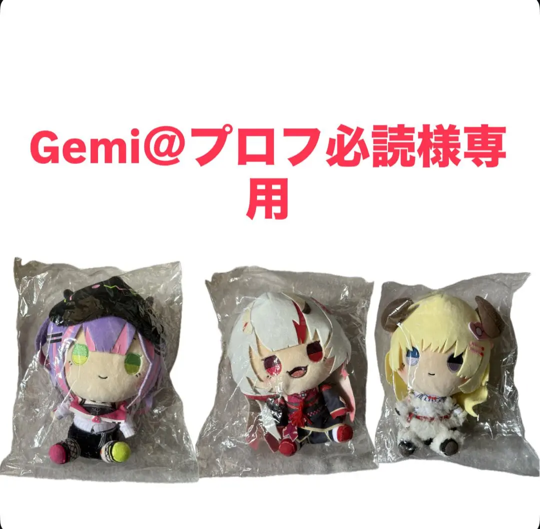 ホロライブ　もちどる　ぬいぐるみ　百鬼あやめ Amazon.co.jp: ホロ ライブ もちどる 百鬼あやめ ぬいぐるみ