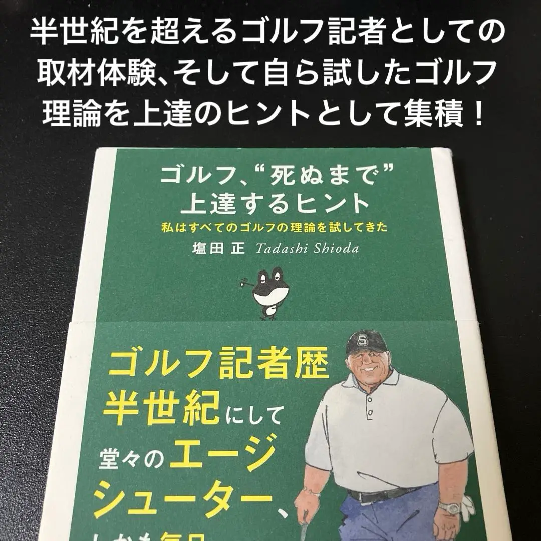 【驚きの値段】 筑波大学陸上競技部発行】世紀を越えて〜茗渓陸上競技101年の歩み〜 その他