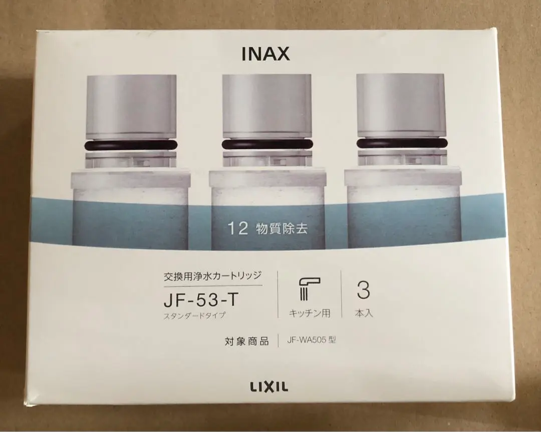 INAX 浄水器カートリッジ JF-53-T 3本入 jf53-t.jpg