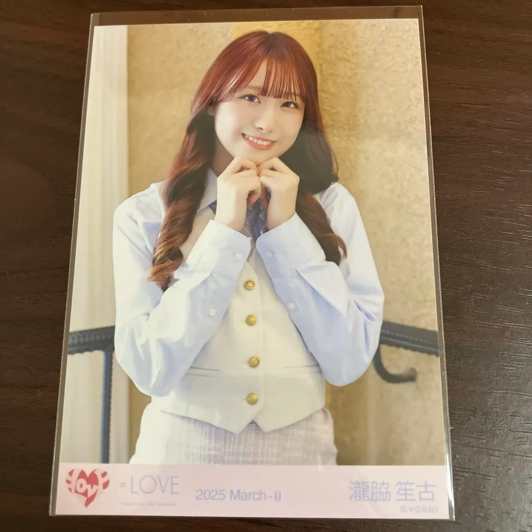 Thumbnail of Shoko Takiwaki Tokubechu/Lover's Jacket Outfit