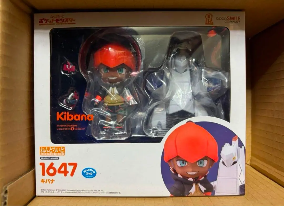 2025年最新】キバナ ねんどろいどの人気アイテム - メルカリ