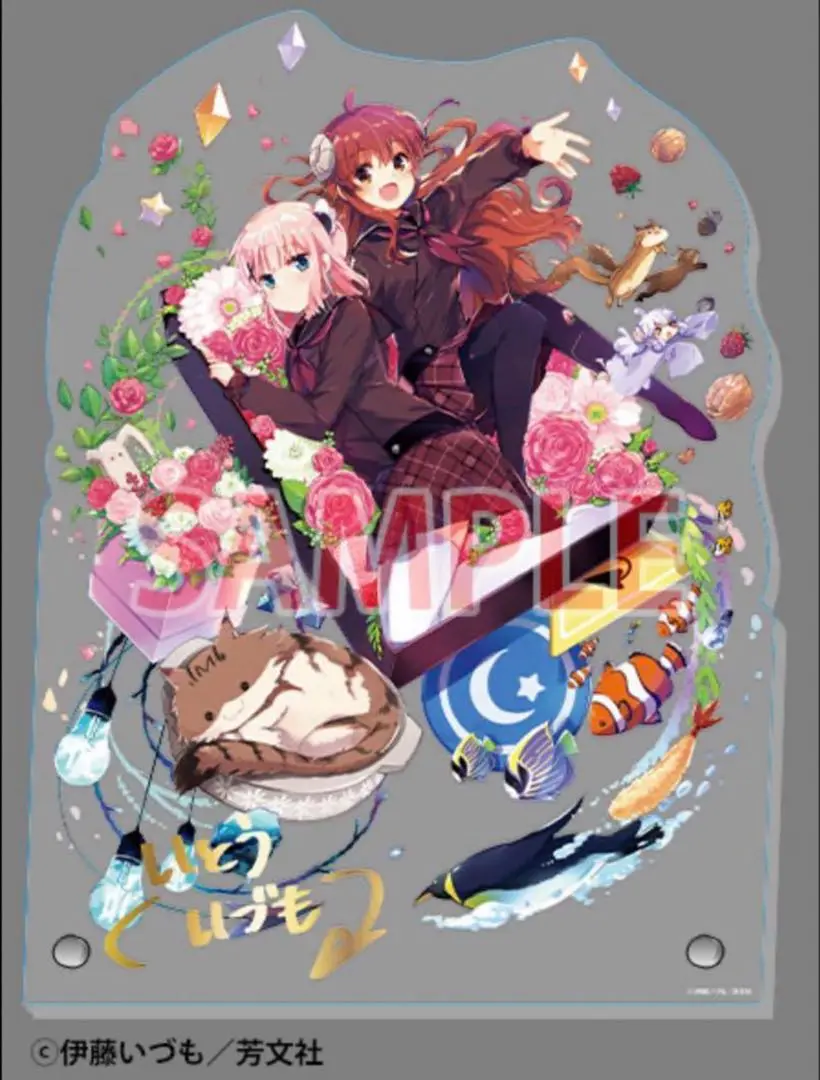 2025年最新】伊藤いづもイラスト集の人気アイテム - メルカリ
