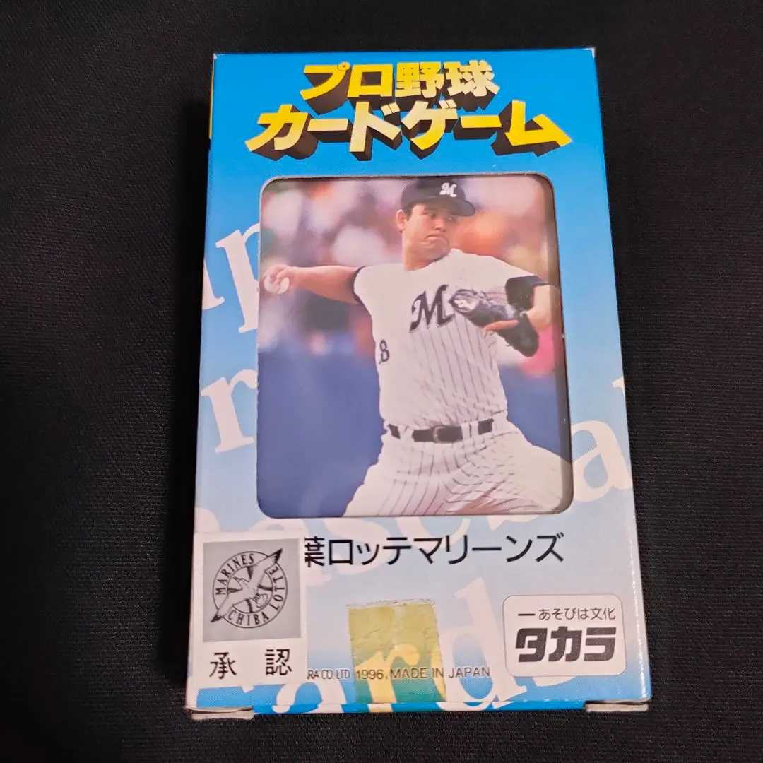 激レア　昭和レトロ　駄菓子屋くじ景品　野球アイドル似顔絵カード 激レア 昭和レトロ 駄菓子屋くじ景品 野球アイドル似顔絵カード