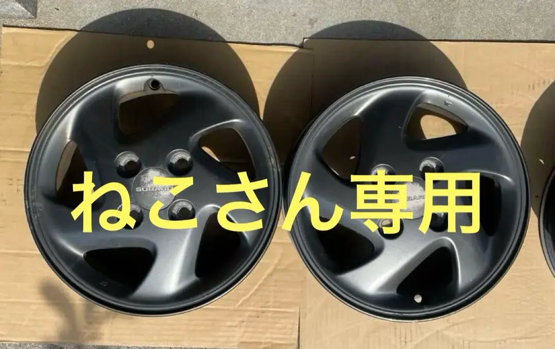 SUBARU スバル 純正 13インチ アルミホイール2本ENKEI製ジャンク② 2025年最新】SUBARU 13インチの人気アイテム - メルカリ