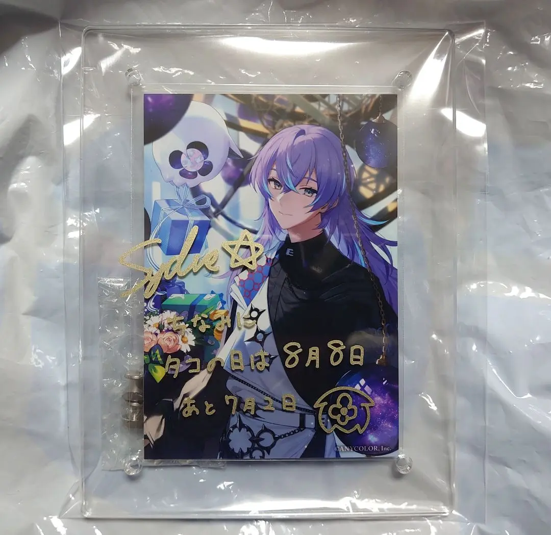 2025年最新】星導ショウ 誕生日 アクリルフォトフレームの人気