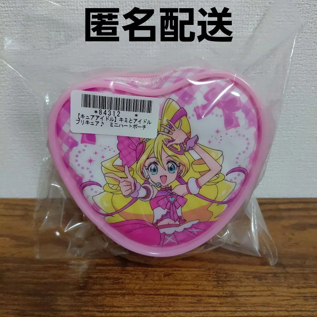 Thumbnail of [Cure Idol Mini Heart Pouch - 1 item] Kimi to Idol Precure - Prize