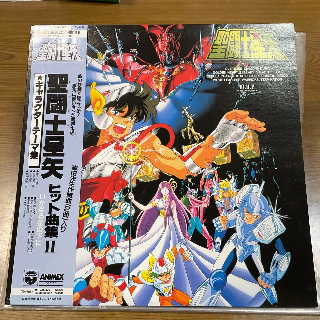 聖闘士星矢　ヒット曲集Ⅱ キャラクターテーマ集 中古:盤質B】 聖闘士星矢 ヒット曲集II | HMV&BOOKS online - CQ7127