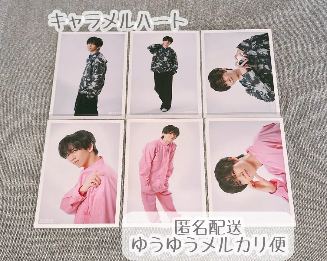 Thumbnail of Ryoga (Super Express) photo set, Caramel Heart, complete set
