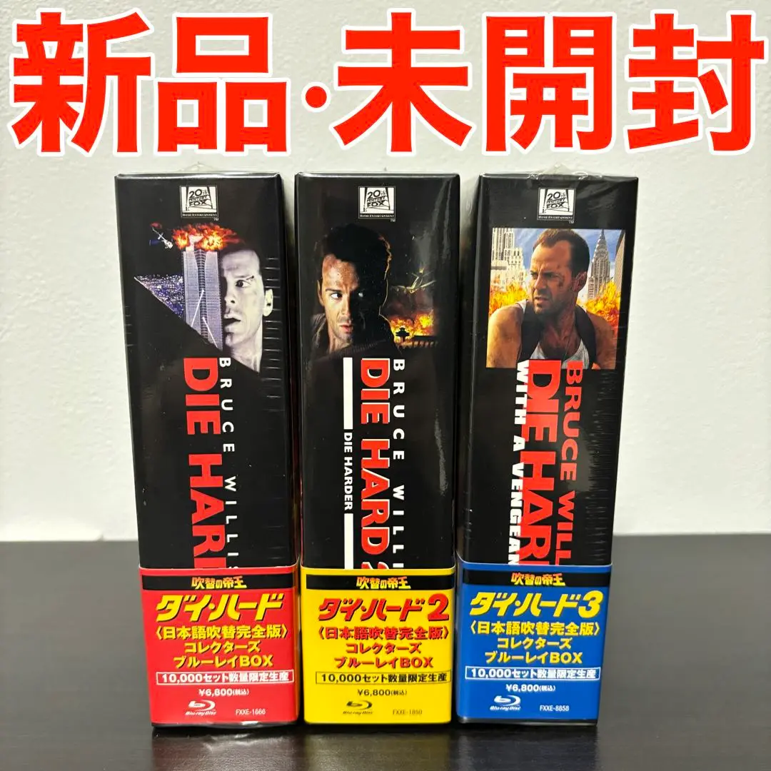 ダイ・ハード MEGA BOX フィギュア付き ブルーレイ 吹替の帝王 Amazon.co.jp: ダイ・ハード MEGA-BOX(ナカトミプラザ
