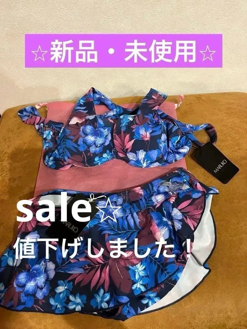 MARUKO 青系花柄 セパレート水着 D75 Lサイズ 2025年最新】MARUKO 柄・デザイン：花柄 セパレート水着・ビキニ