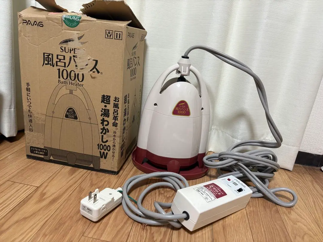 パアグ　風呂バンス1000　中古 スーパー風呂バンズ1000