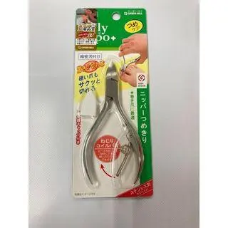 Thumbnail of Stainless steel dog nail clippers with coil spring