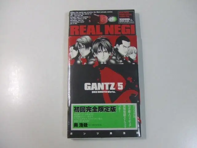 【激レア】GANTZ ガンツ ネギ星人キーホルダー未開封新品 Yahoo!オークション - GANTZ ガンツ フィギュア ネギ星人