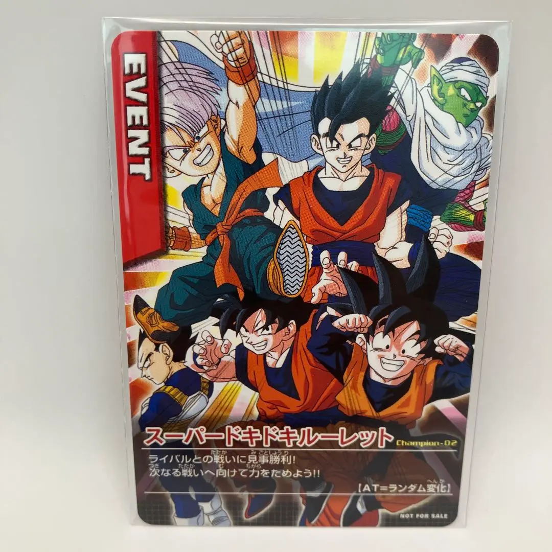 【新品未使用】ドラゴンボール スーパードキドキルーレット 2025年最新】スーパードキドキルーレットの人気アイテム - メルカリ