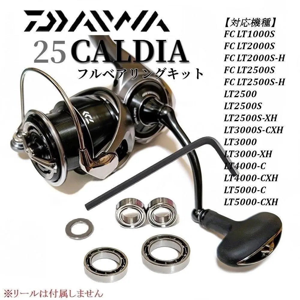 女の子向けプレゼント集結 2025年最新】25 カルディア LT3000-XHの人気アイテム - メルカリ リール
