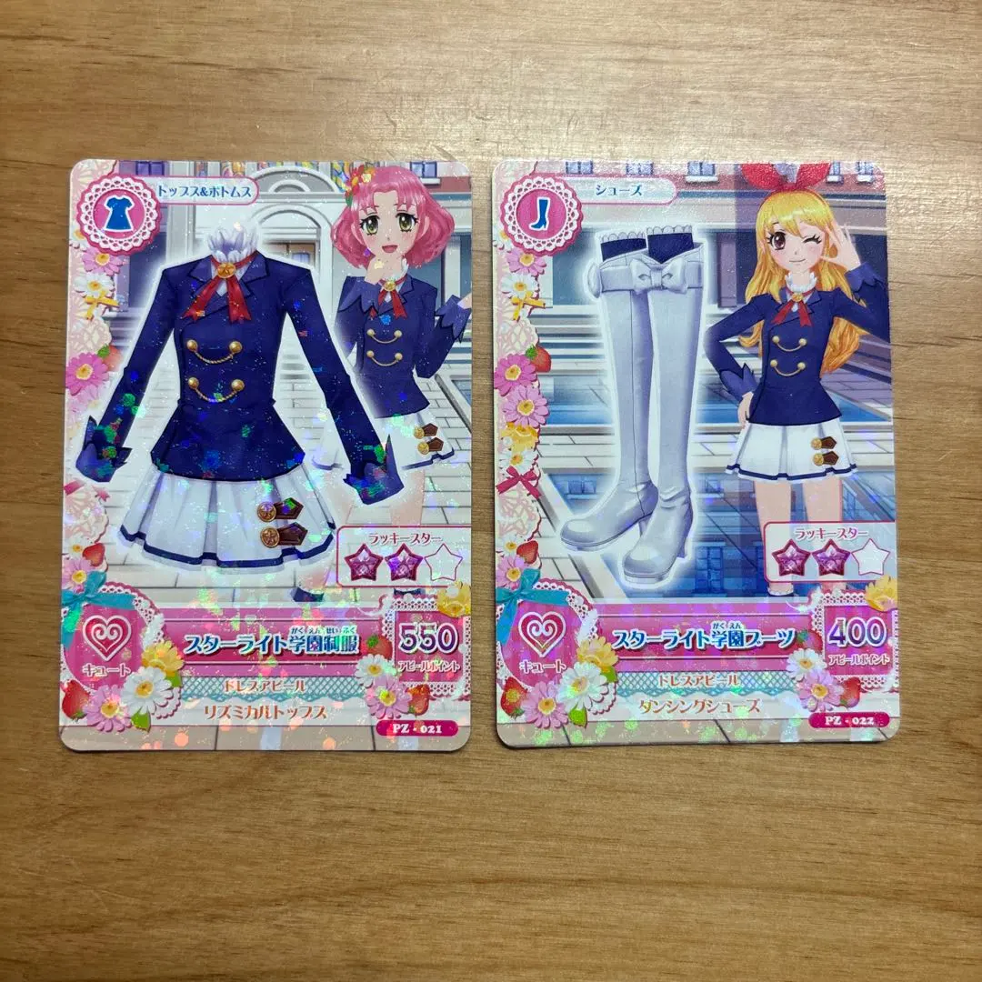 Thumbnail of Aikatsu Card: Starlight Academy Uniform
