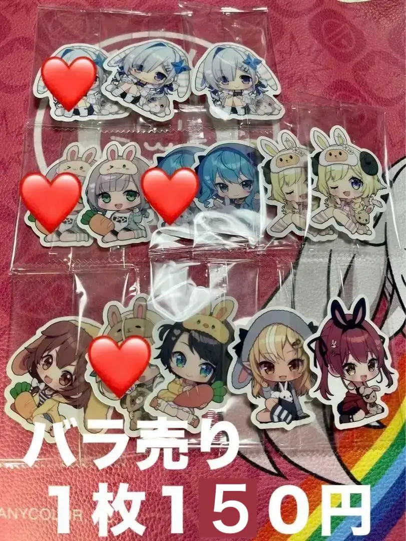 【バラ売り可⭕️】 ホロライブ 宝鐘マリン まとめ売り 兎田ぺこら 白銀ノエル Amazon.co.jp: ホロライブ3期生まとめ売り 宝鐘マリン兎田ぺこら